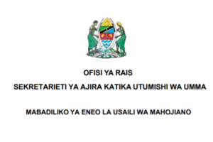 Mabadiliko ya Eneo la Usaili wa Mahojiano Wizara ya Elimu