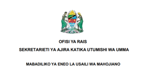 Mabadiliko ya Eneo la Usaili wa Mahojiano Wizara ya Elimu