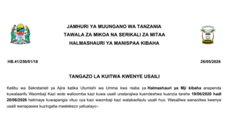 Orodha ya Walioitwa kwenye Usaili Mji Kibaha 2026