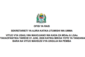 Vituo vya Usaili wa Mahojiano kwa Kada za MDAs na LGAs Tanzania Juni 2026